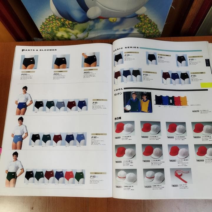 kanko スプリンターのブルマ　新品　未使用　Ｍサイズ　６０４　体操服