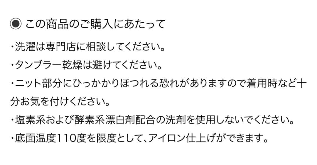 HAU ハンドニットベスト \"nepal\"2