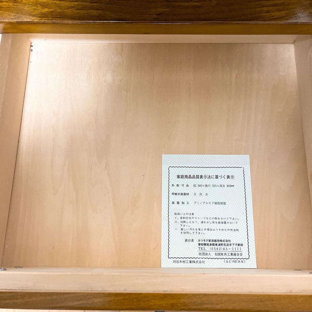 美品　カリモク家具 コロニアル 電話台 引き出し4段 ブナ材 カントリー調