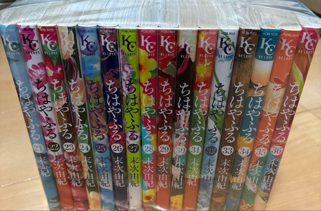 ちはやふる 1巻〜50巻全巻セット＋ 公式コミックガイド 付き