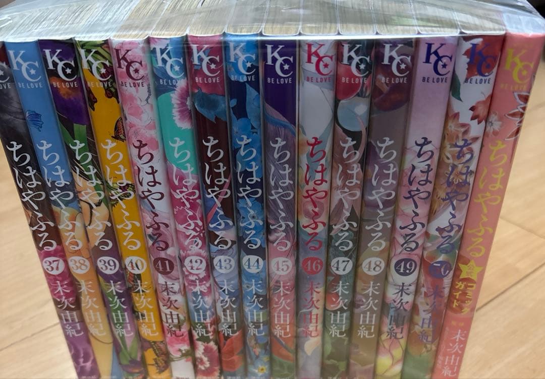 ちはやふる 1巻〜50巻全巻セット＋ 公式コミックガイド 付き