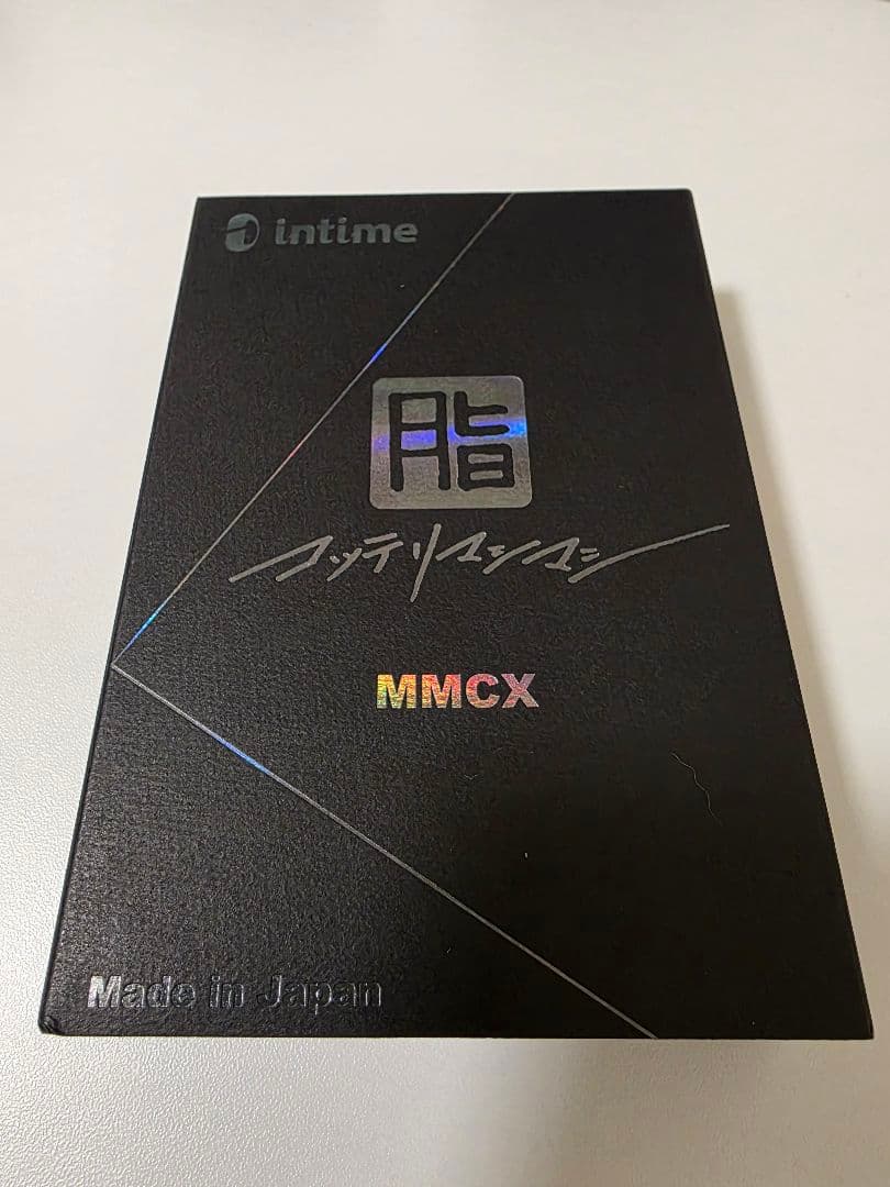 【新品同様】intime 脂 (KOTTERI) MarkII コッテリマシマシ