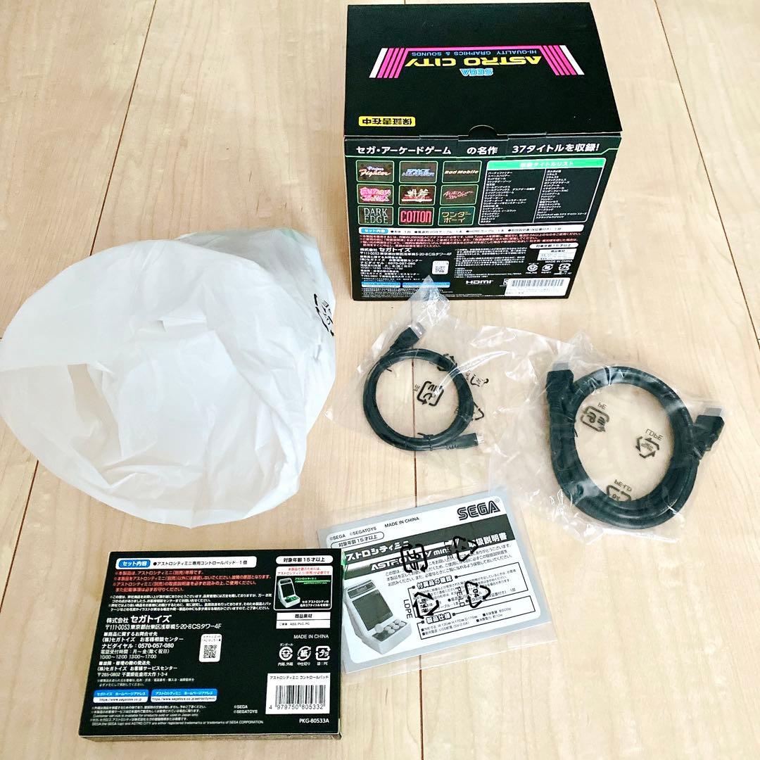 【未使用品】 アストロシティミニ 本体＋コントロールパッド SEGA