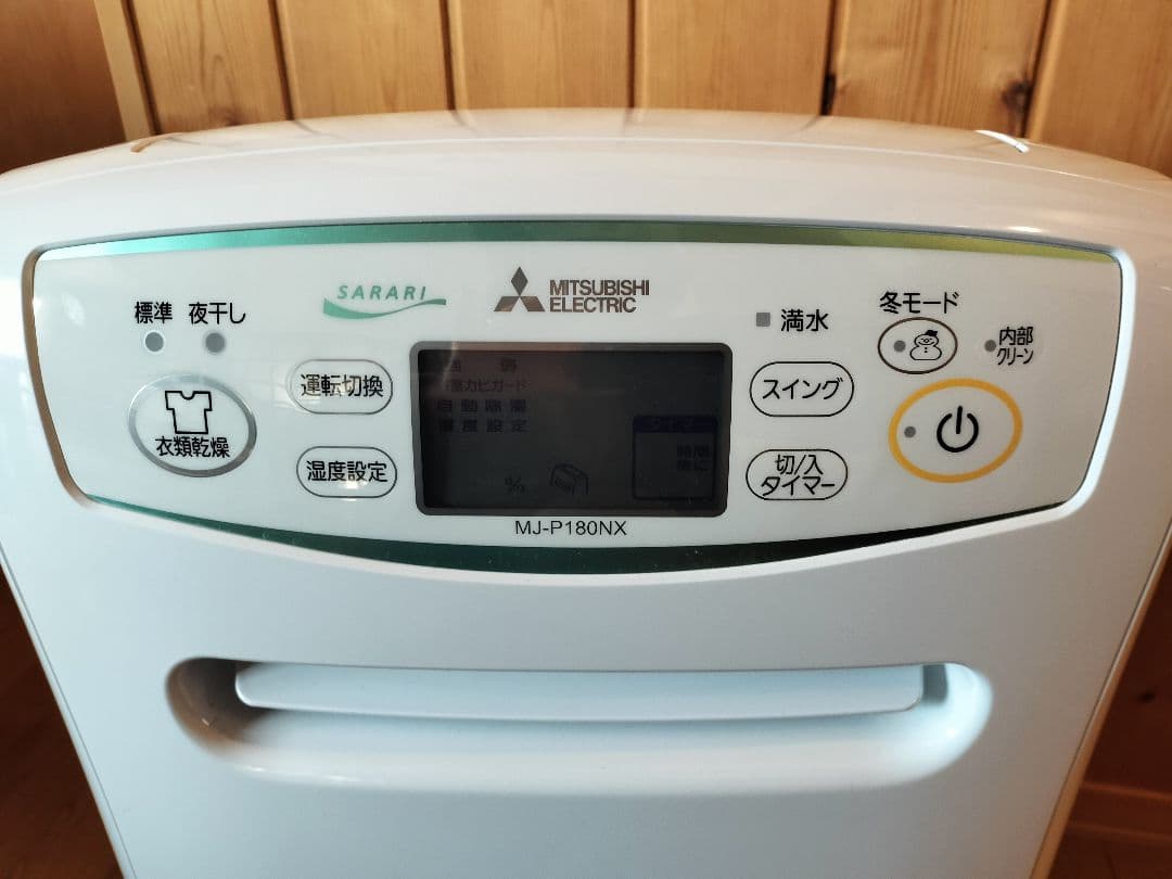 美品☆三菱 MJ-P180NX-W 衣類乾燥除湿機（取説・ホース付き）