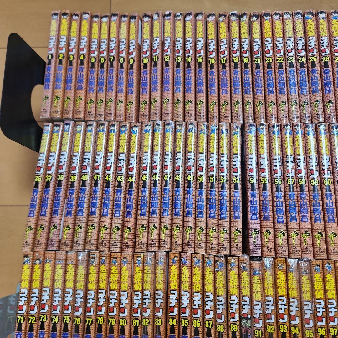 【送料無料】名探偵コナン　107巻　全巻セット　コミックセット　おまけ付き