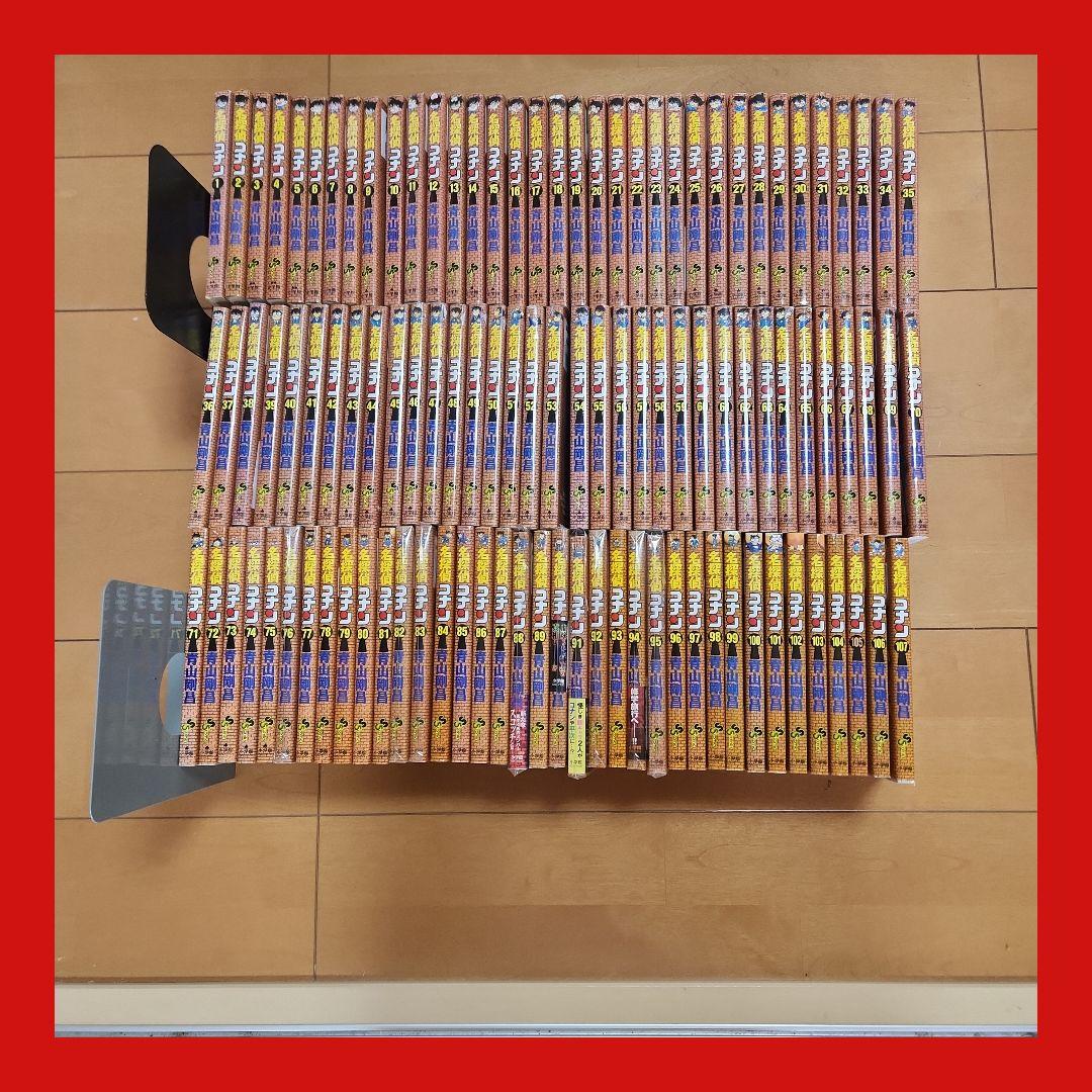 【送料無料】名探偵コナン　107巻　全巻セット　コミックセット　おまけ付き