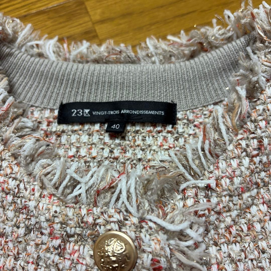 23区 ツィード ニット　ジャケット　40 定価31,900円