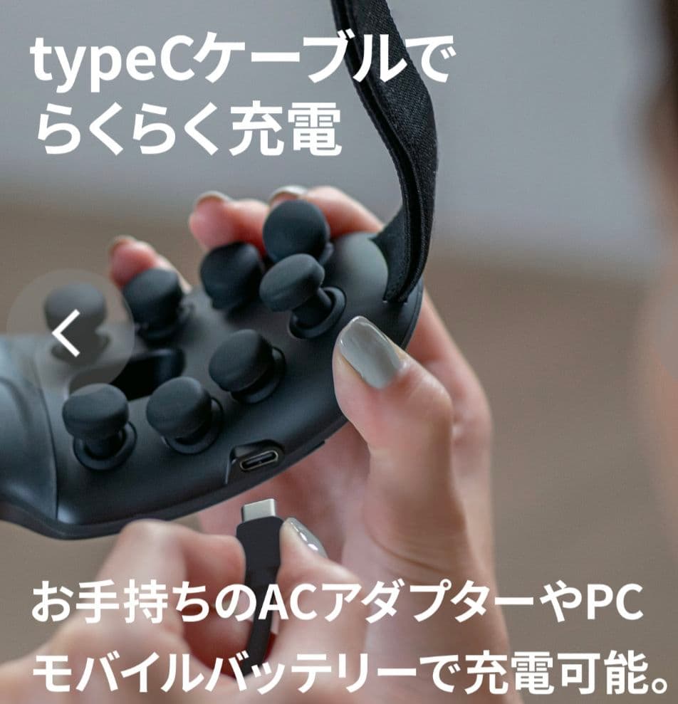 ドクターエアーアイマジック3Dタッピング