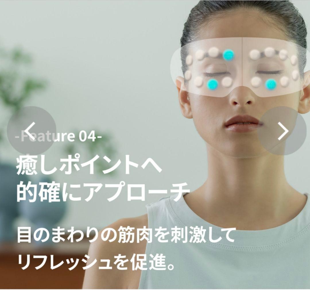 ドクターエアーアイマジック3Dタッピング