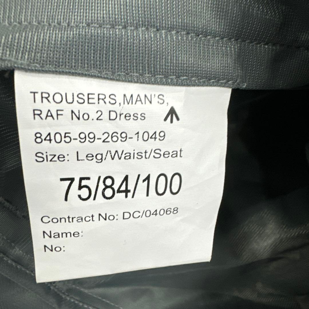 【イギリス空軍】実物 RAF No.2ドレストラウザーズ ブルーグレースラックス