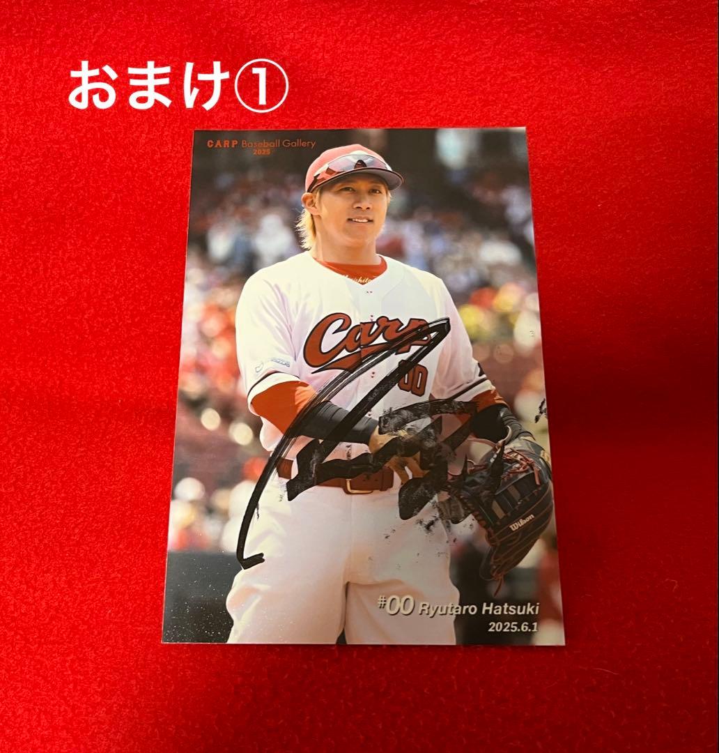 広島東洋カープ　羽月隆太郎　実使用　バッティンググローブ　おまけ2個付