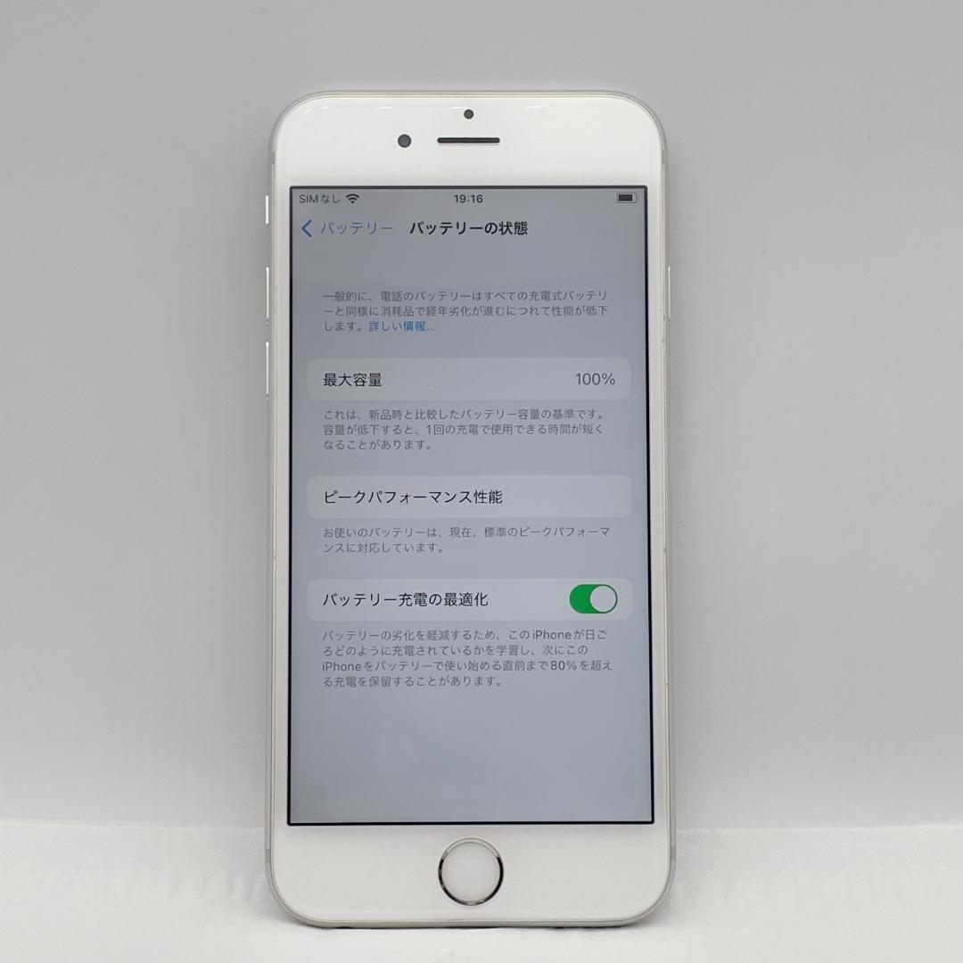 【極美品】iPhone 6s 64GB A1688 シルバー バッテリー100%