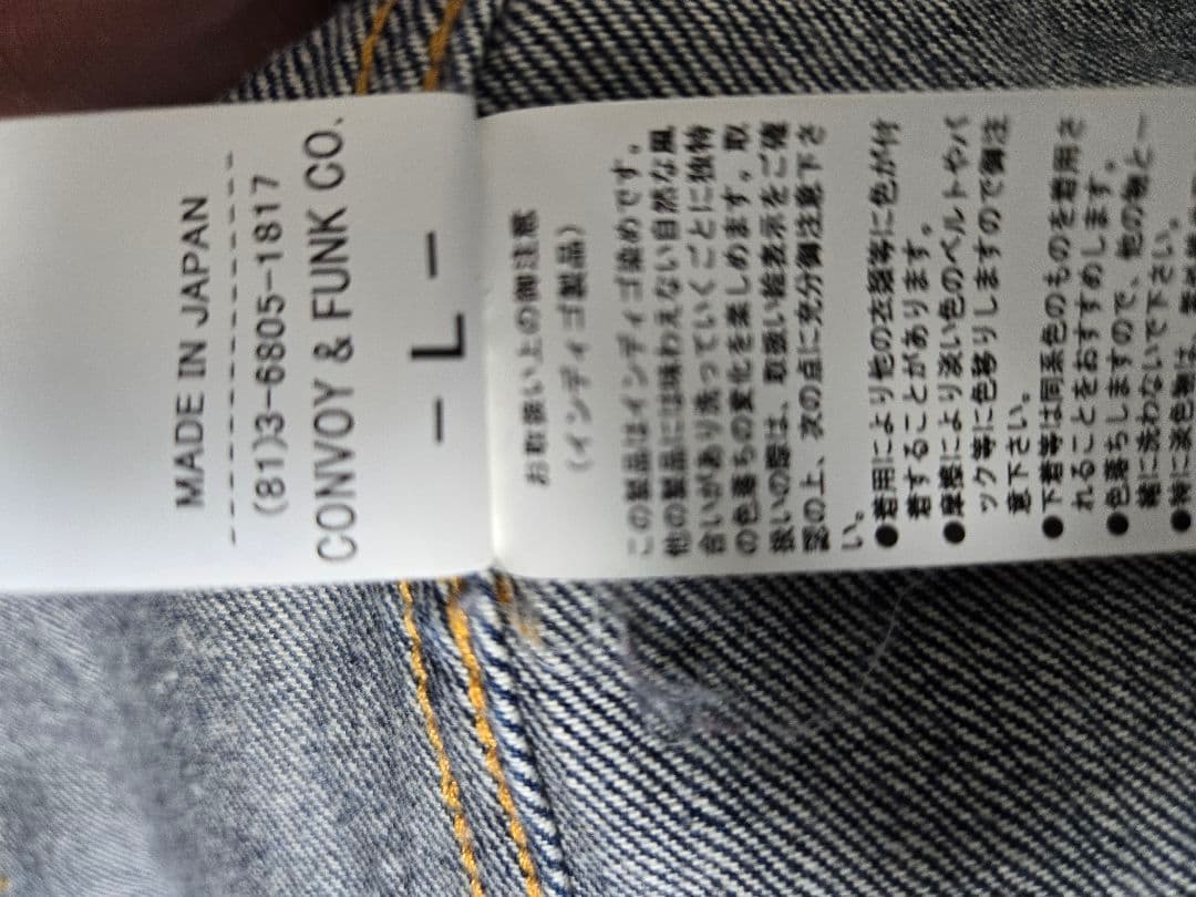 【RADIALLラディアル・プリーツデニムジャケット・Gジャン】赤耳