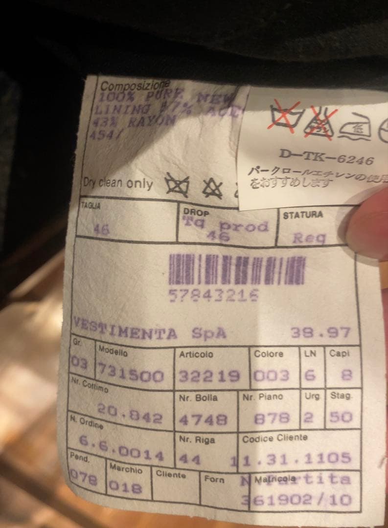 1997 Giorgio Armani 黒タグ 黒スラックス archive