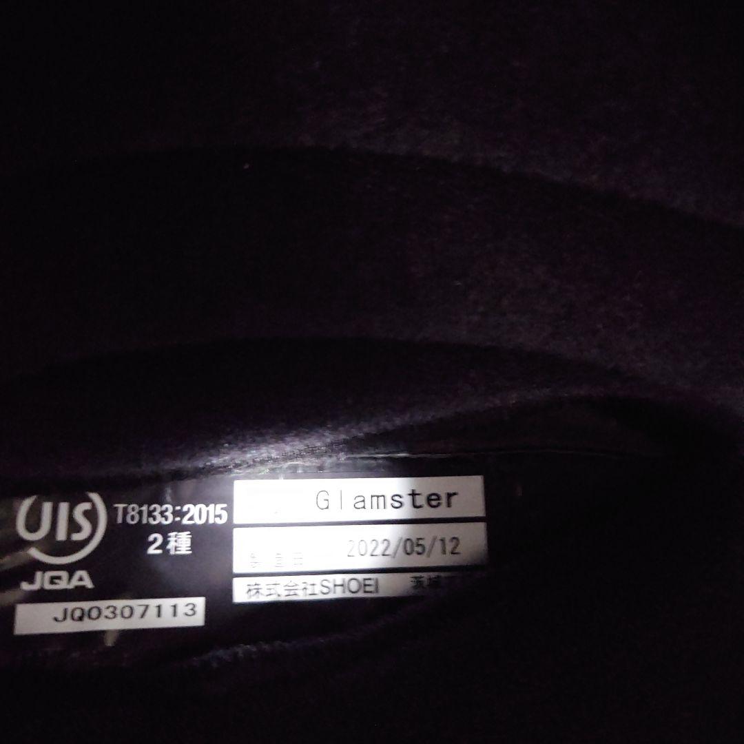 ぽぽ様用【美品】SHOEI Glamster Sサイズ