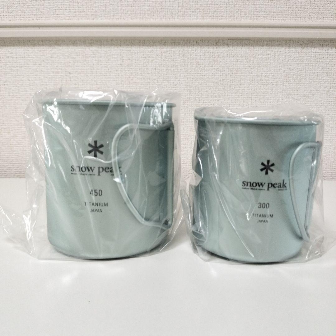 新品未使用 スノーピーク 福山限定 チタンシングルマグ 450+300 セット