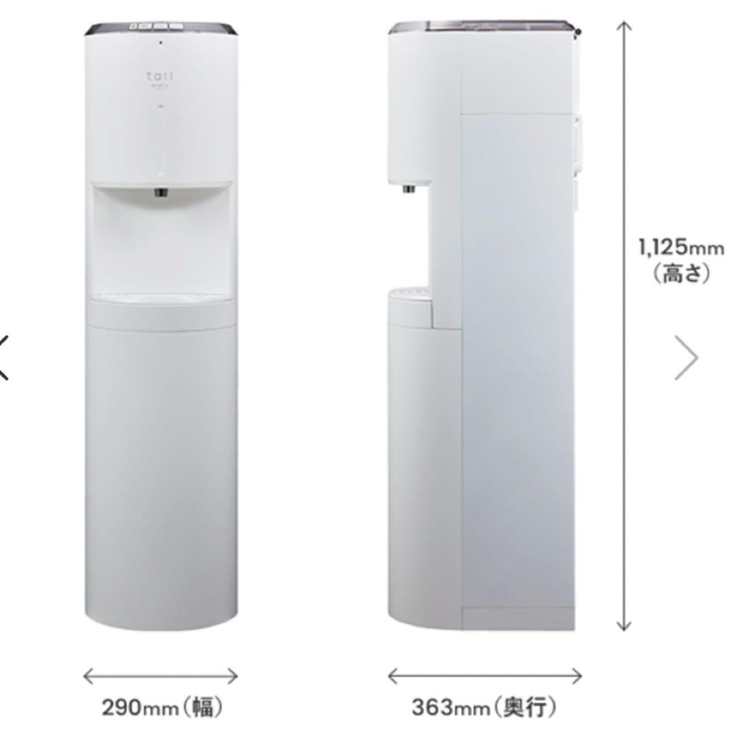 あ*る様 エブリフレシャストール⭐️カートリッジ5本付き⭐️オークションなし出品