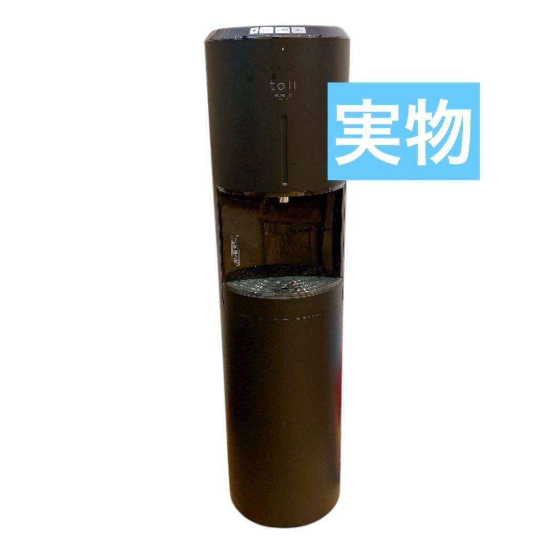 あ*る様 エブリフレシャストール⭐️カートリッジ5本付き⭐️オークションなし出品