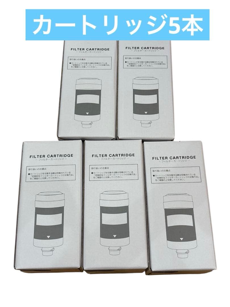 あ*る様 エブリフレシャストール⭐️カートリッジ5本付き⭐️オークションなし出品