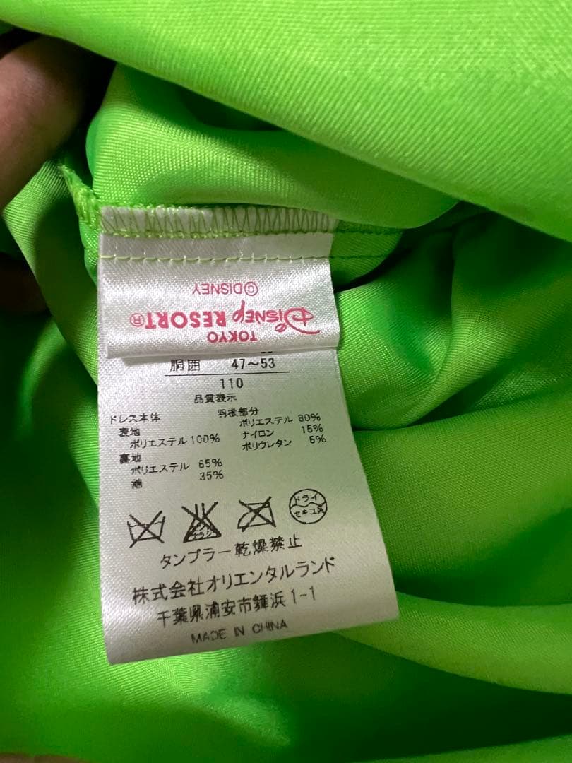 【限定品】ウィッグ付きビビディバビディブティック　ティンカーベル