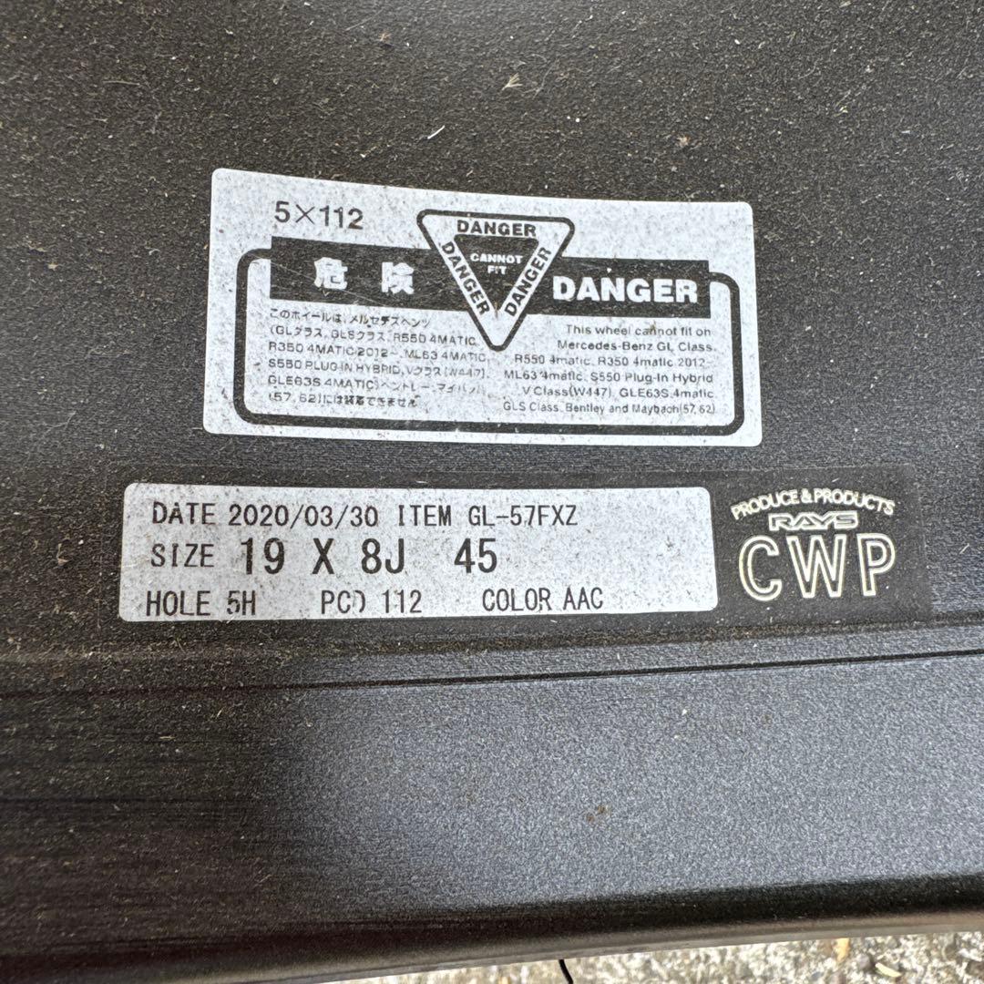 レイズ　グラムライツ19インチ PCD112 手渡し