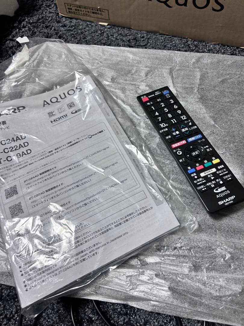 ⭐️美品⭐️SHARP 2T-C19AD-Ｂ液晶テレビ