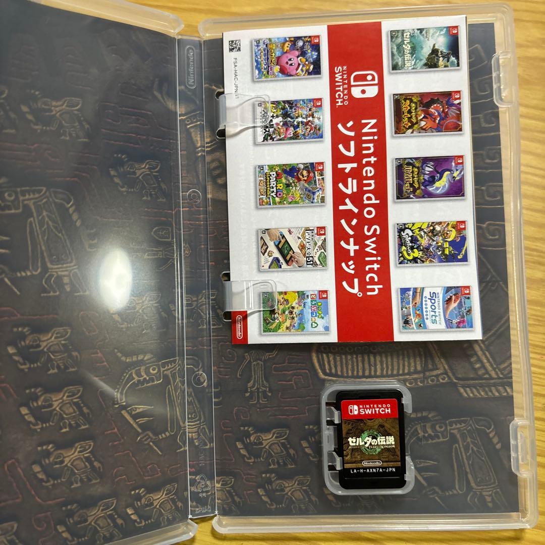 ゼルダの伝説 ティアーズ オブ ザ キングダム＆ブレスオブザワイルド