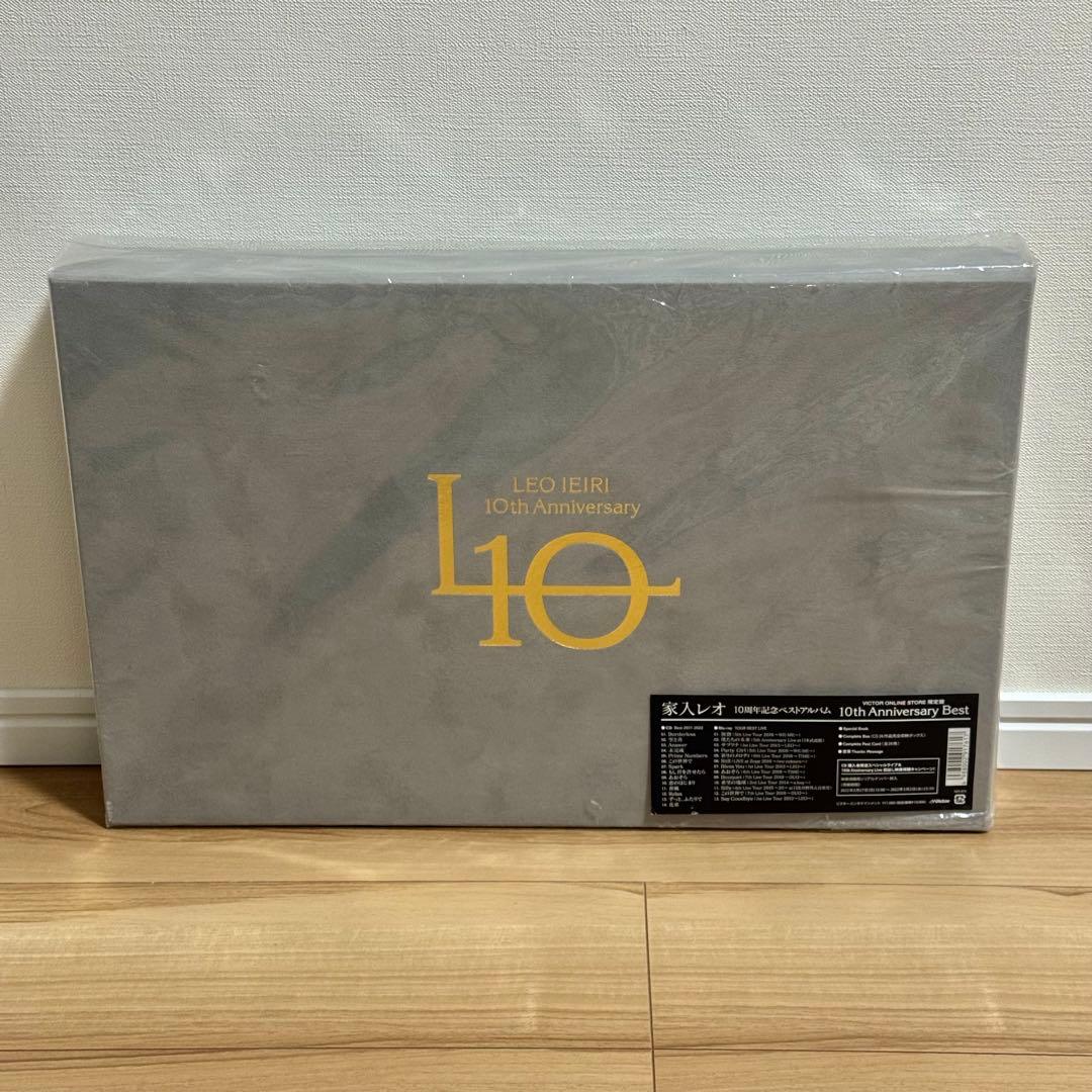 家入レオ LEO IEIRI 10th Anniversary Best