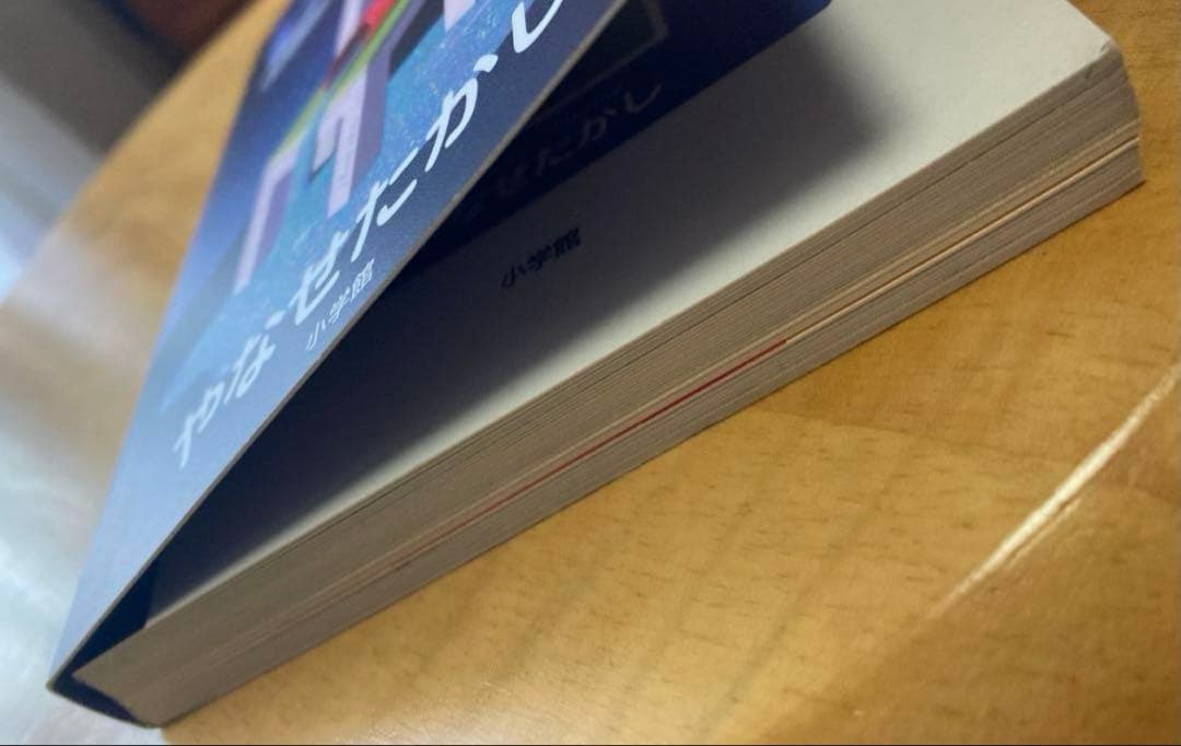 やなせたかし　絵葉書本『デュエット』　 ポストカードブック 絵葉書30枚