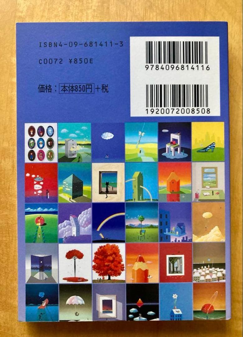 やなせたかし　絵葉書本『デュエット』　 ポストカードブック 絵葉書30枚