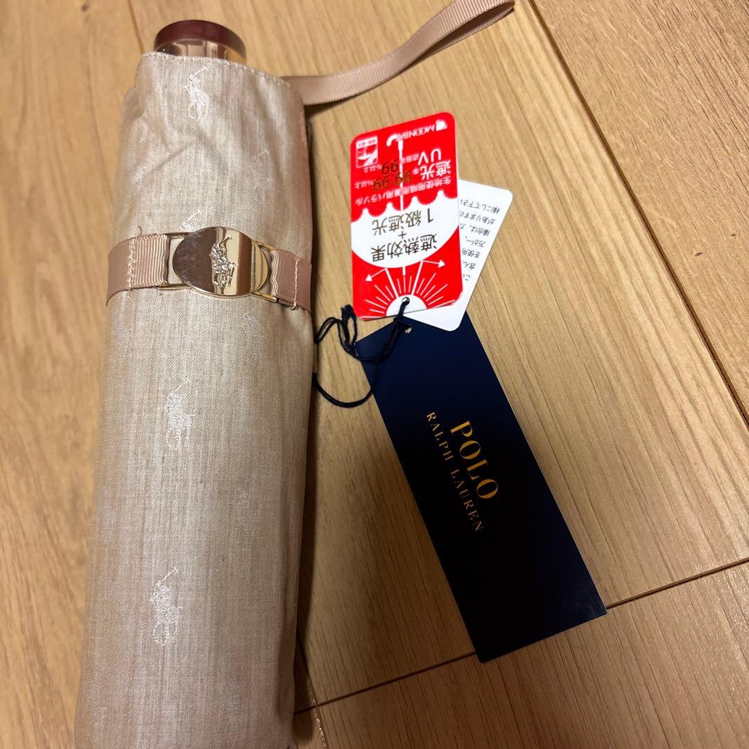 新品未使用⭐️ポロラルフローレンPOLO 折りたたみ傘 晴雨兼用 ベージュ半額以下