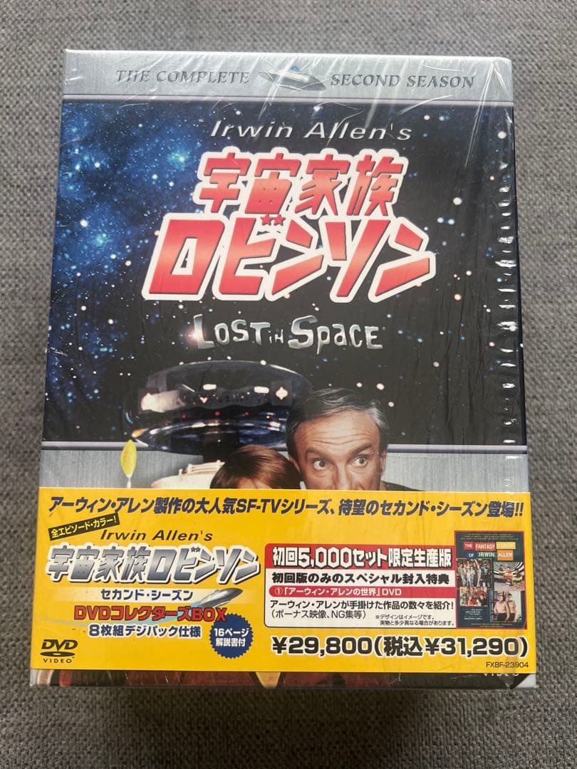 初回限定生産版/宇宙家族ロビンソン セカンド・シーズン DVDコレクターズBOX
