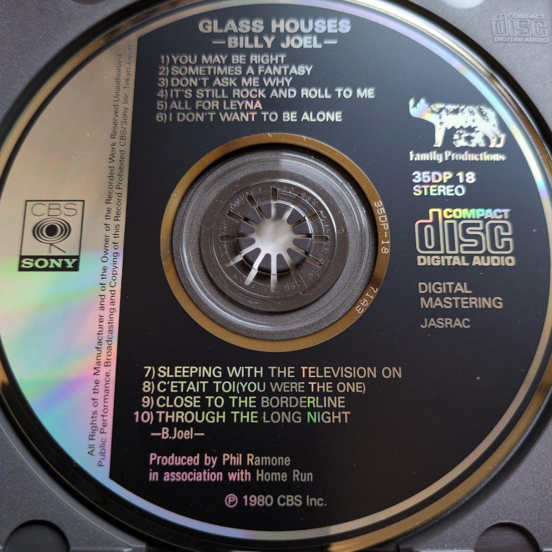 CD／ビリー・ジョエル『グラス・ハウス』【1980年作品】旧規格/35DP18