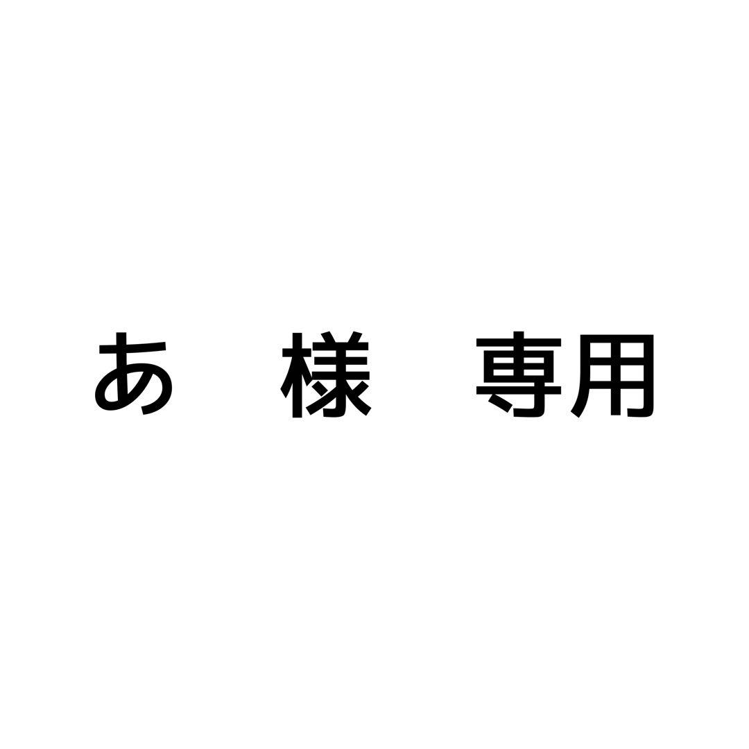 あ　公務員試験教科書・参考書まとめ売り 過去問解きまくり！　Kマスター他