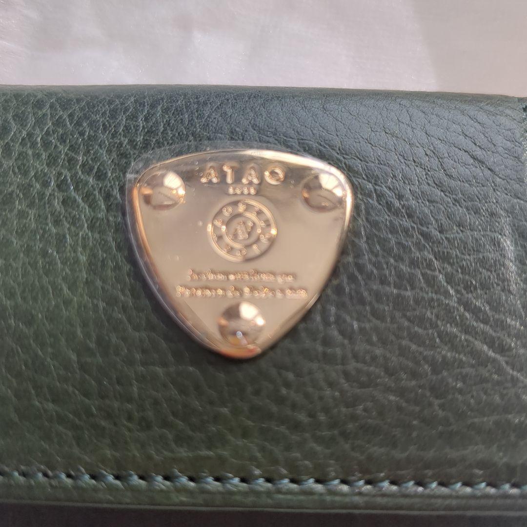 アタオ　エイボン アテナ　ダークグリーン