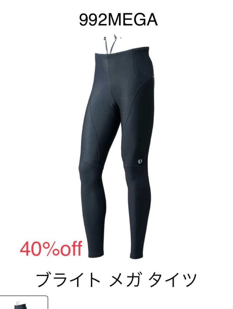 未使用品　パールイズミ ブライト メガ タイツ Lサイズ