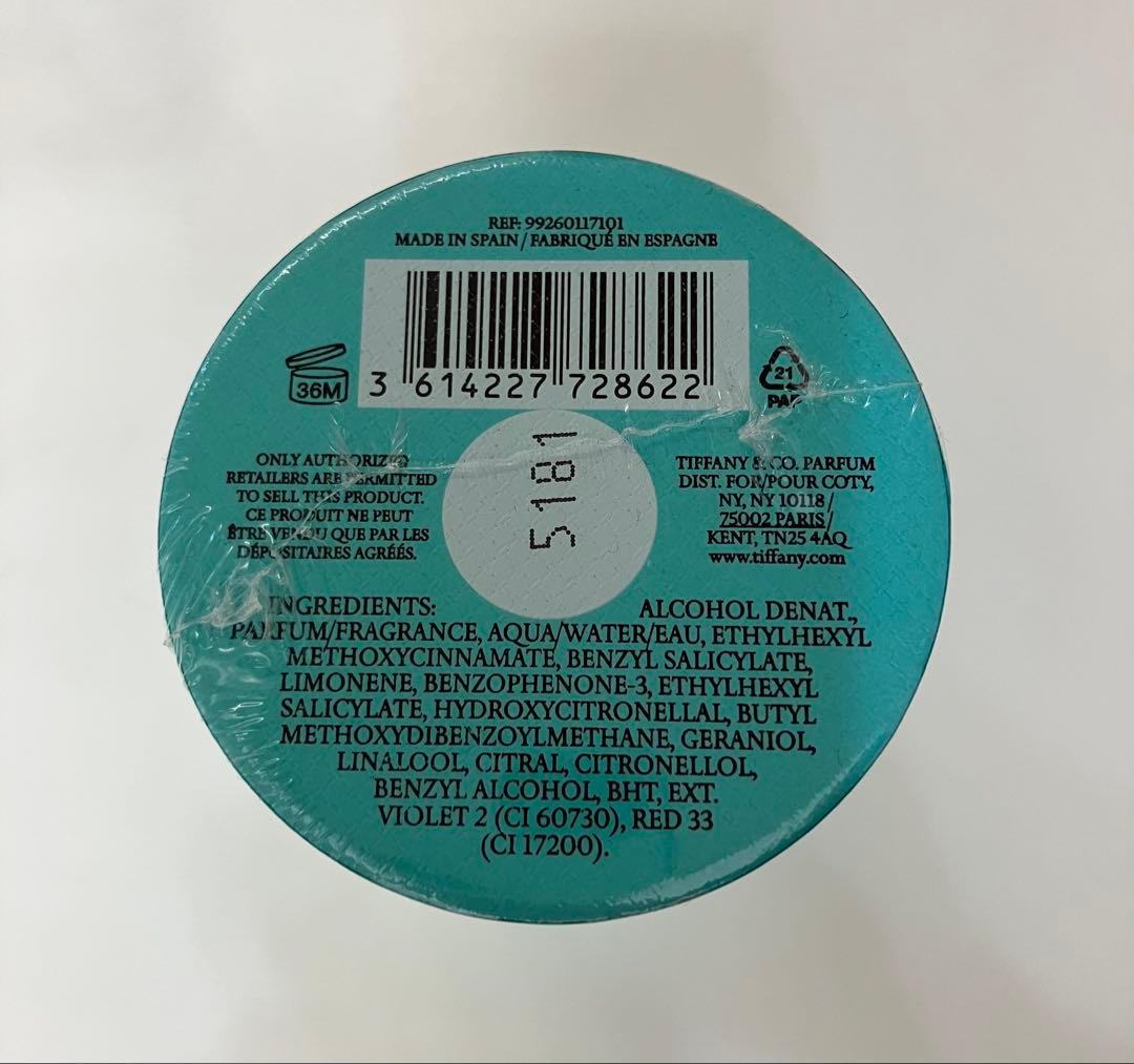 ティファニーlove FOR HER 50ml 新品未使用　香水