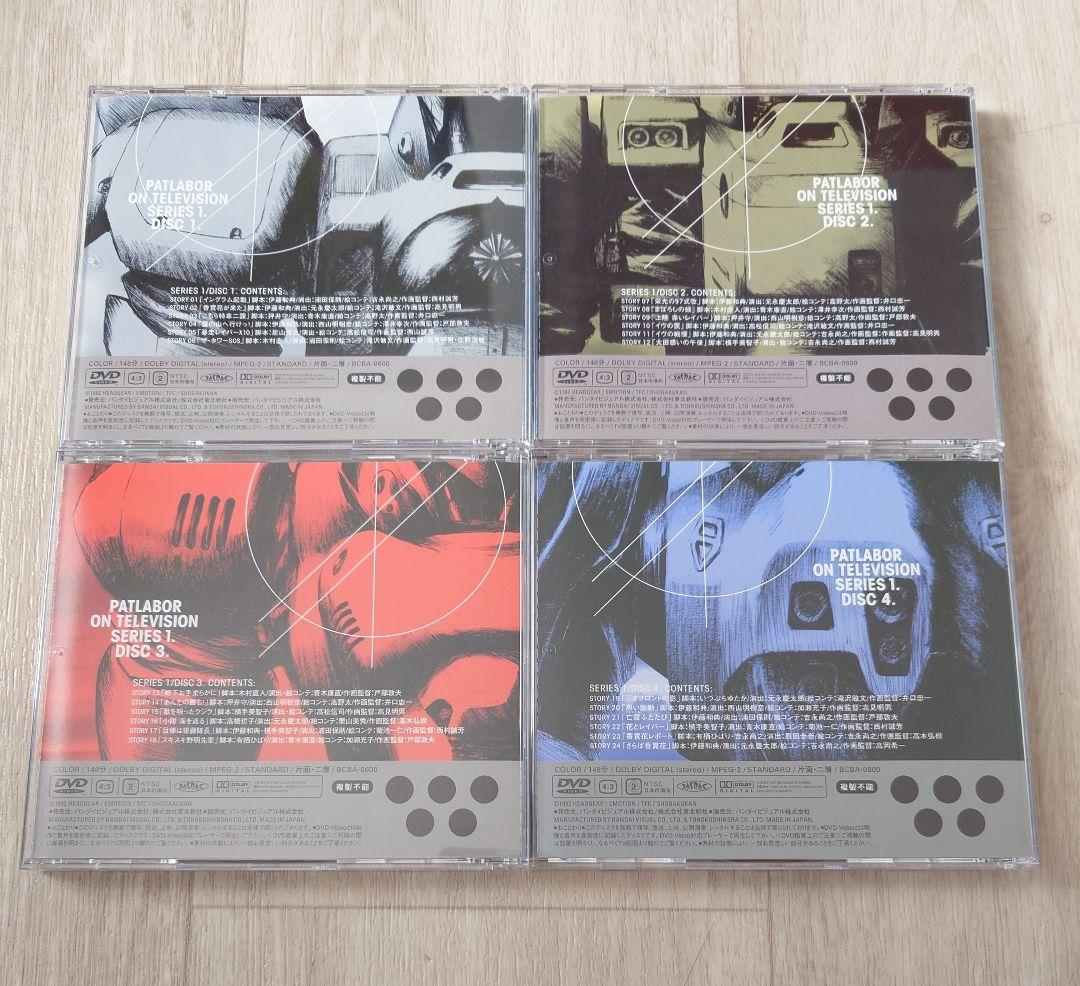 DVD 機動警察パトレイバー ON TELEVISION SERIES 1.