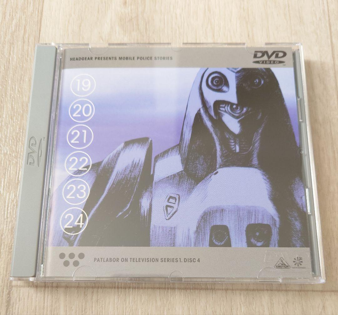 DVD 機動警察パトレイバー ON TELEVISION SERIES 1.