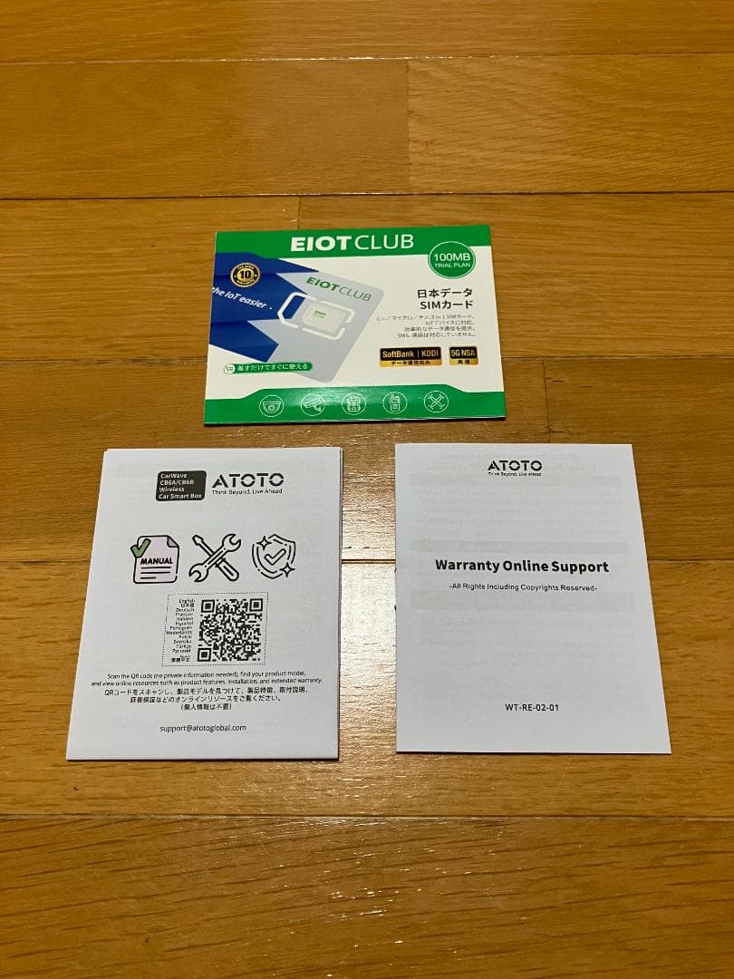 カーナビ AI BOX ATOTO CB6