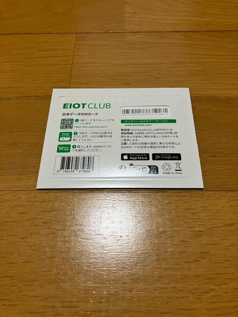 カーナビ AI BOX ATOTO CB6