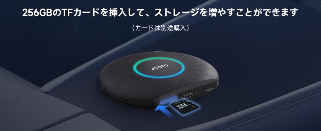 カーナビ AI BOX ATOTO CB6