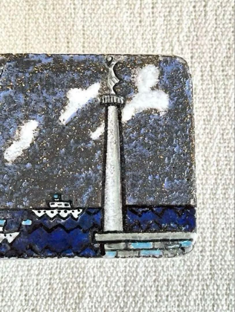 Gefle/UpsalaEkeby＊ATLANTICA＊・*