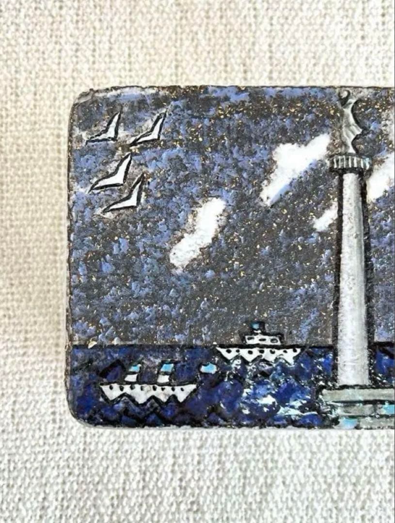 Gefle/UpsalaEkeby＊ATLANTICA＊・*