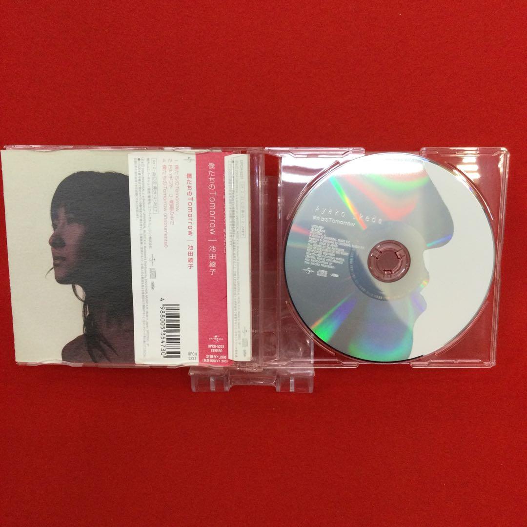 池田綾子 僕たちのTomorrow ユニバーサルJ サイン付　帯付き
