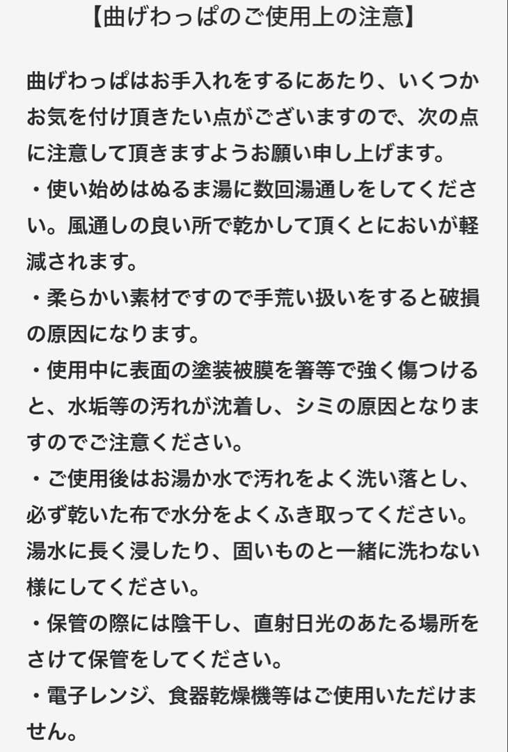 そそぎ工房　曲げわっぱ　楕円二段入子　檜