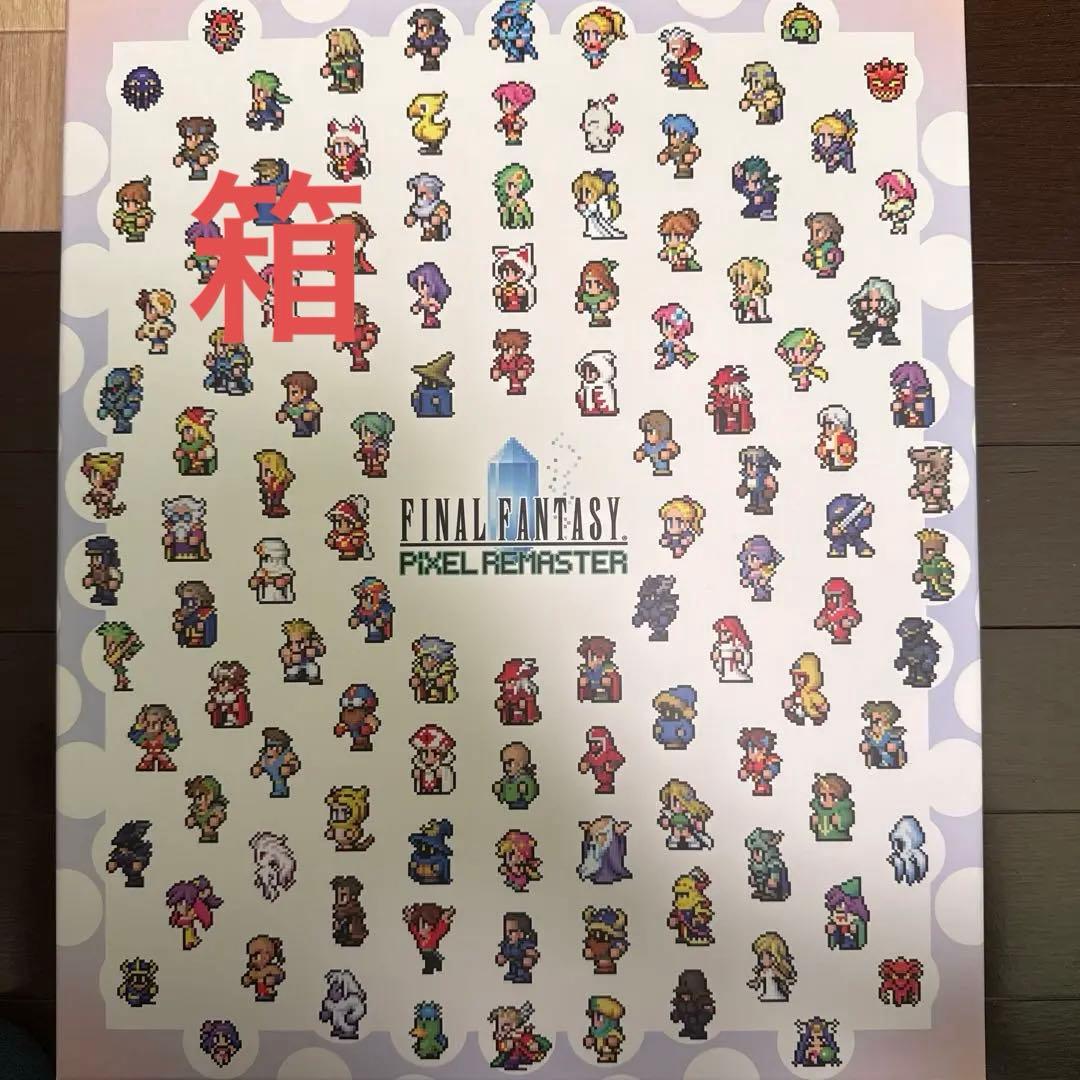 FINAL FANTASY I-VI PIXEL REMASTER ソフトなし