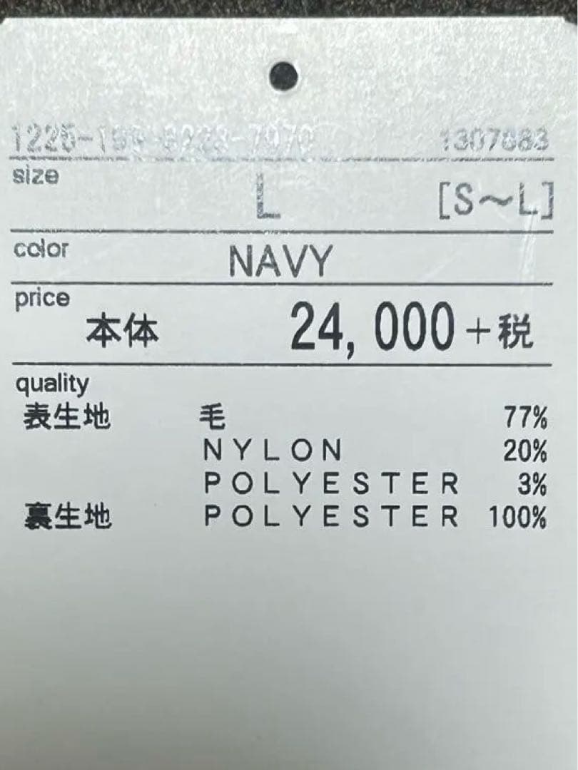 BEAUTY&YOUTH UNITED ARROWS 【美品・未使用 】コート