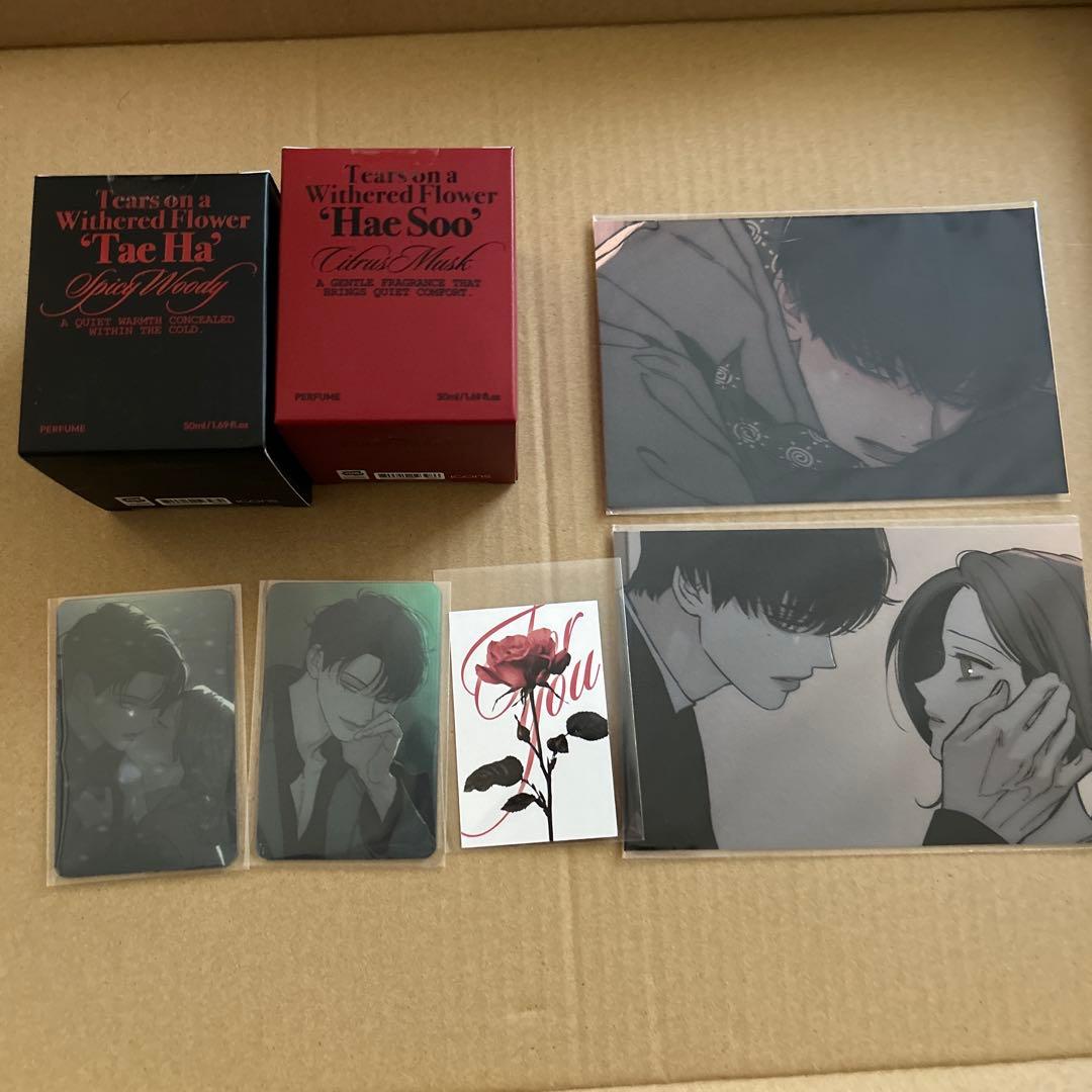 枯れた花に涙を 一ノ瀬蓮 （ボム・テハ） 香水単品