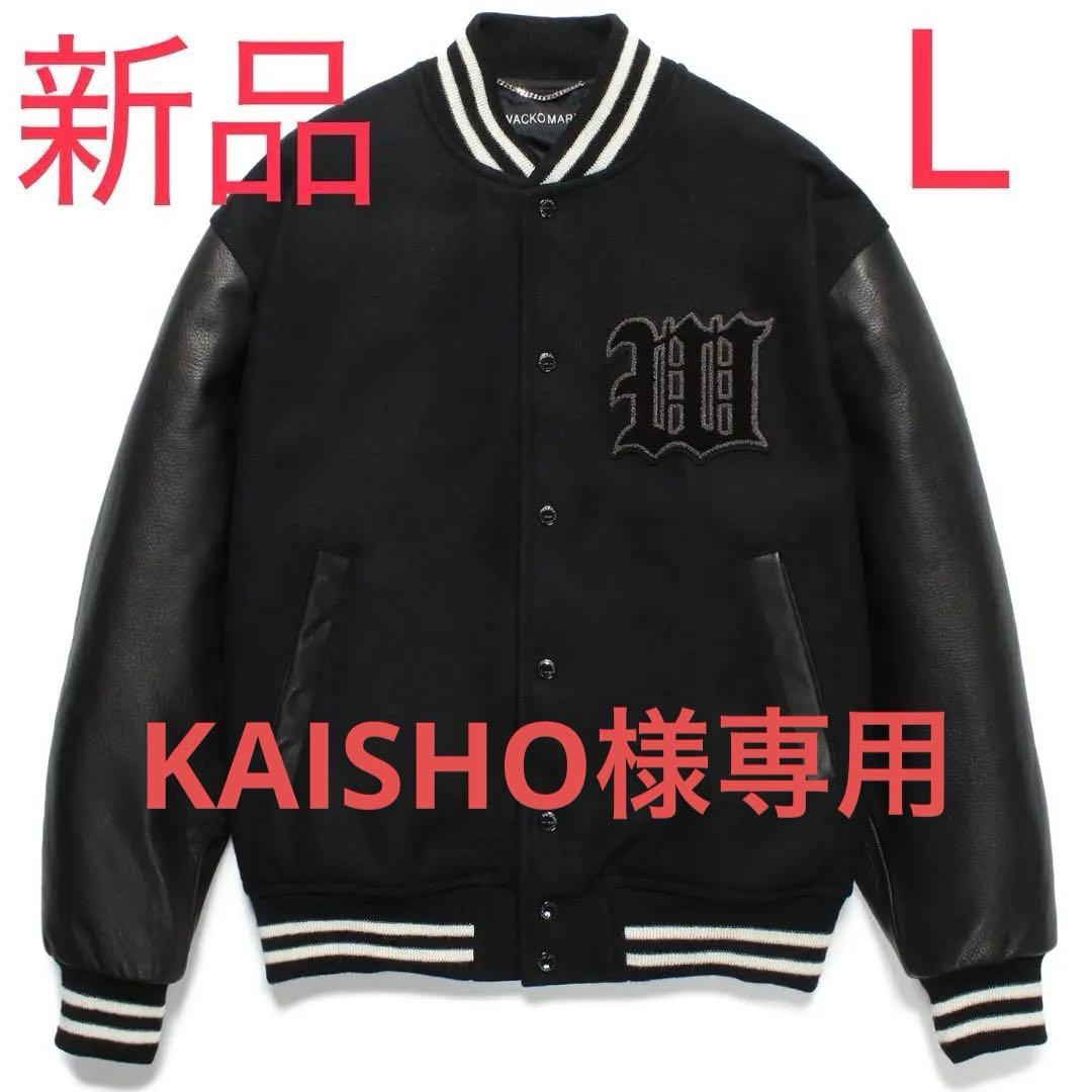 ジャケット・アウター WACKO MARIA LEATHER VARSITY JACKET L